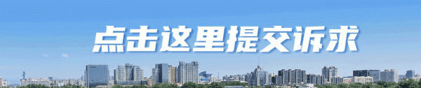 象泰配资 报道反馈|金顶阳光柳青园启动楼道清理