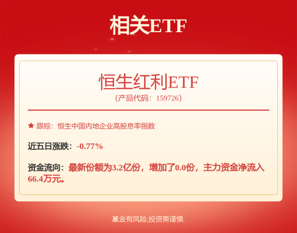 乾富策略 越秀地产前7月合同销售额675亿，完成年度目标56%
